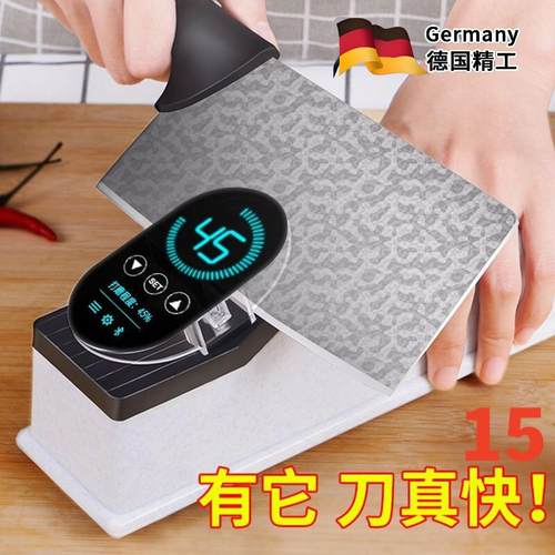 德国磨利器家用电动磨刀器厨房全自动快速多功能电动磨刀石开刃磨