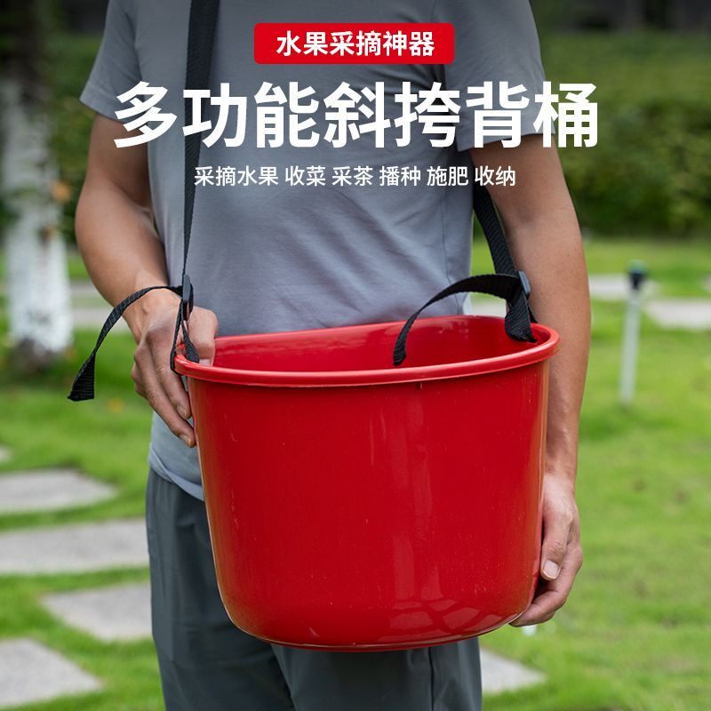 多功能肩背式塑料桶农用神器可采摘瓜果蔬菜撒肥料水果摘神器