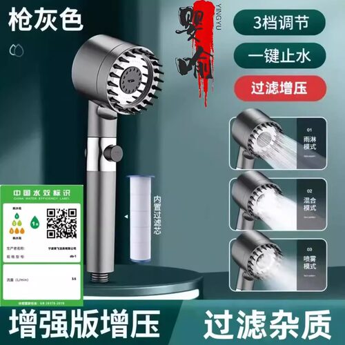 2025升级款淋浴增压花洒三档调节