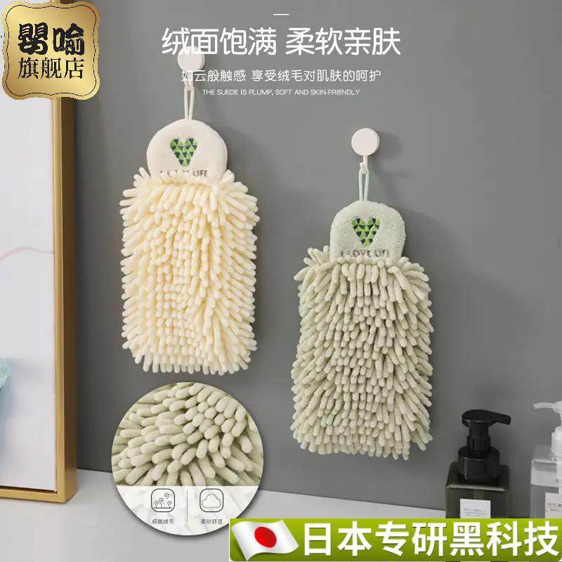 日本加厚雪尼尔擦手巾速干抹布厨房浴室卫生间吸水刺绣毛巾不掉毛,家庭/个人清洁工具,厨房擦手巾,淘宝优惠券,粉丝福利购,淘宝优惠卷