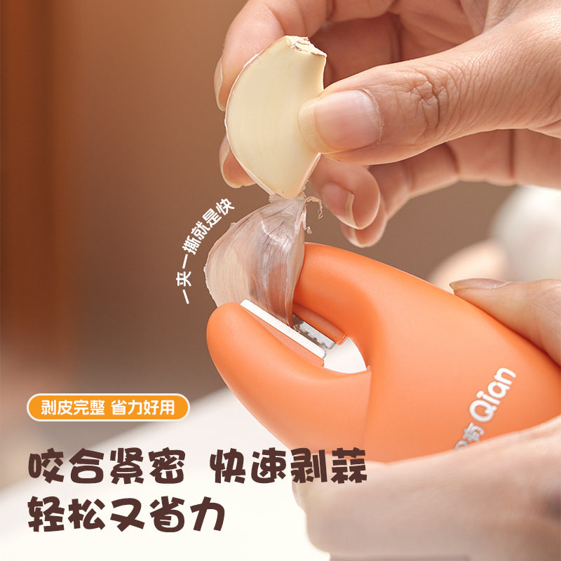 日本多功能剥蒜器大蒜去皮扒蒜皮镊子蒜头去蒂拨蒜夹家用剥皮工具