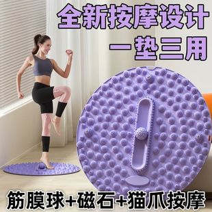 磁疗足底按摩垫垫脚踩脚趾板足底按摩垫带筋膜球 孙瑞芬推荐
