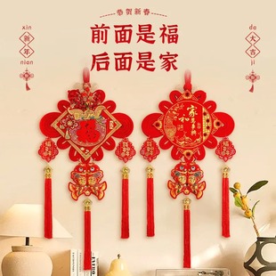 代代有福平安结】2026马年爆款室内挂件喜庆背景墙装饰新年过年挂