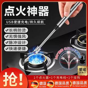 德国婴喻加长电弧脉冲点火器电子充电打火机煤气灶香薰蜡烛点火棒