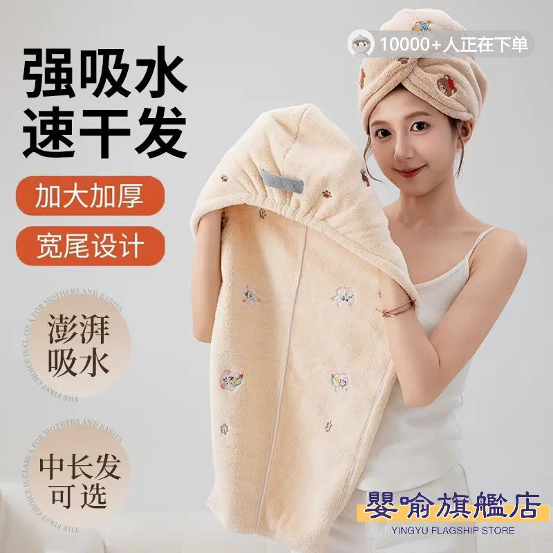 7A抗菌干发帽可爱刺绣浴帽家用柔软吸水速干可爱洗澡长发包头巾