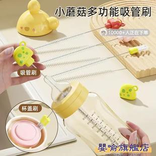 多功能奶瓶吸管刷二合一盖子清洁刷加长杯刷保温杯水杯缝隙奶嘴刷