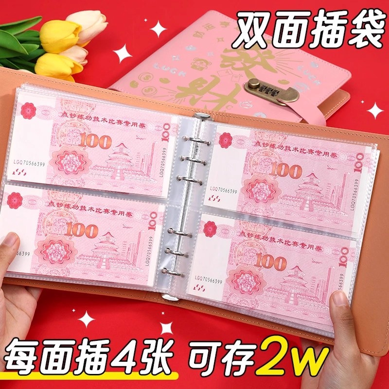 2025年新款密码锁现金存钱本
