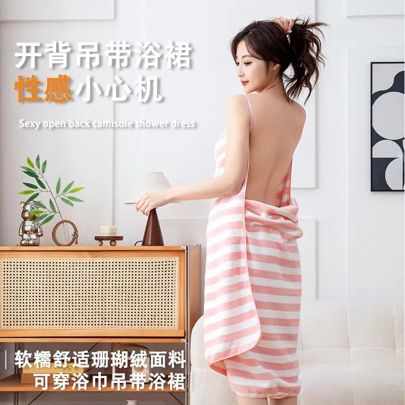 韩风轻奢性感露背可调吊带浴巾