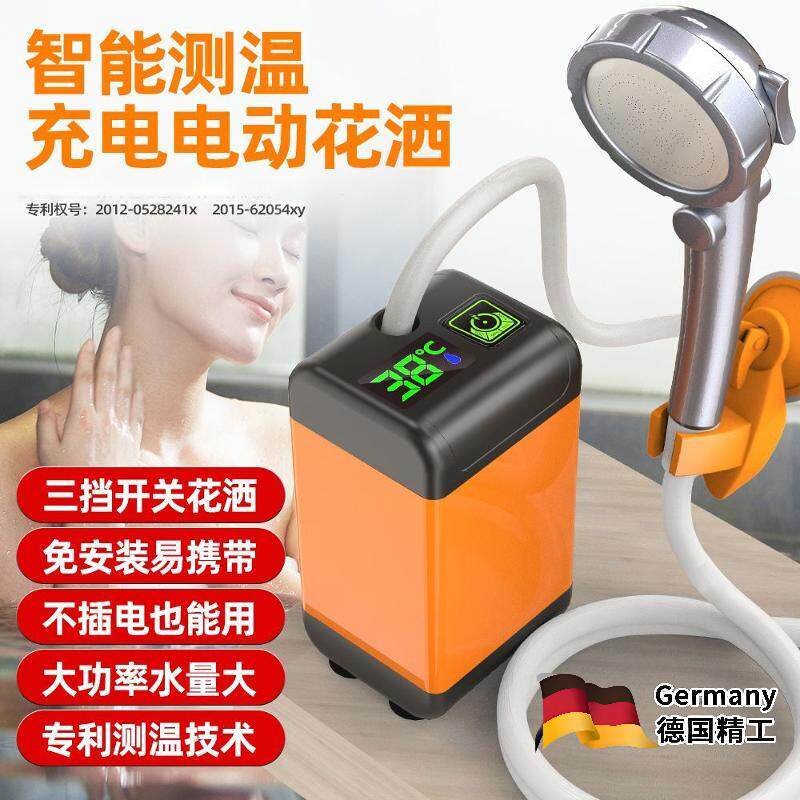 德国洗澡水泵电动洗澡神器简易农村宿舍家用淋浴花洒便携式抽水器