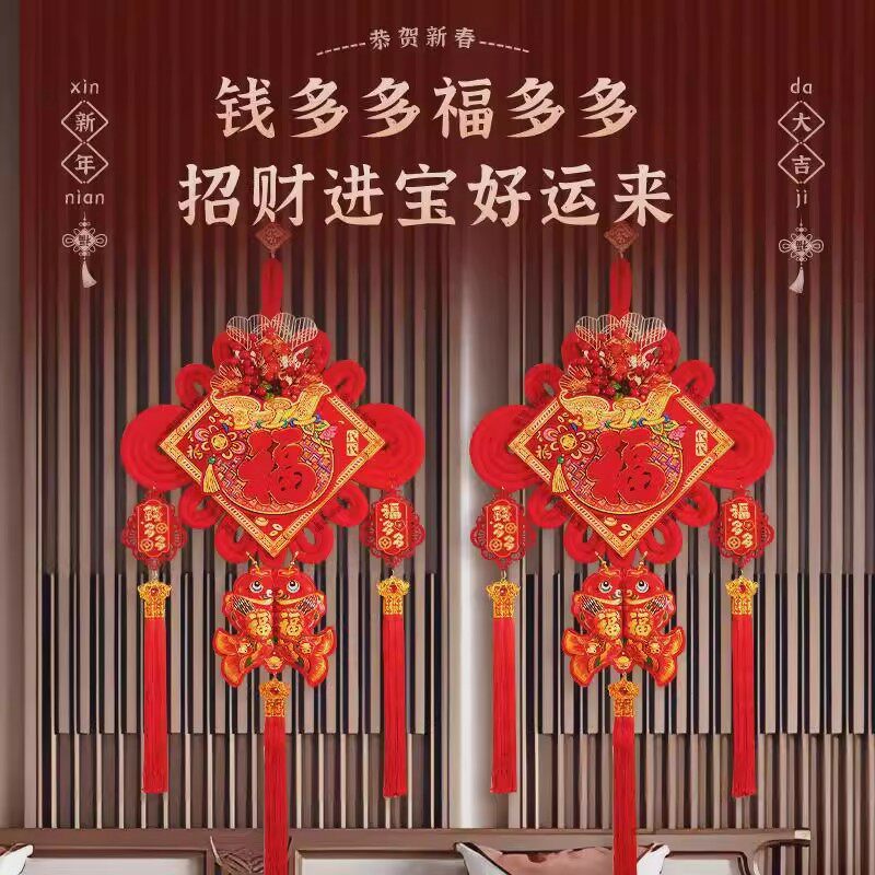 中国结挂饰红果红福乔迁喜庆客厅卧室挂饰挂件春节喜庆挂件中国结