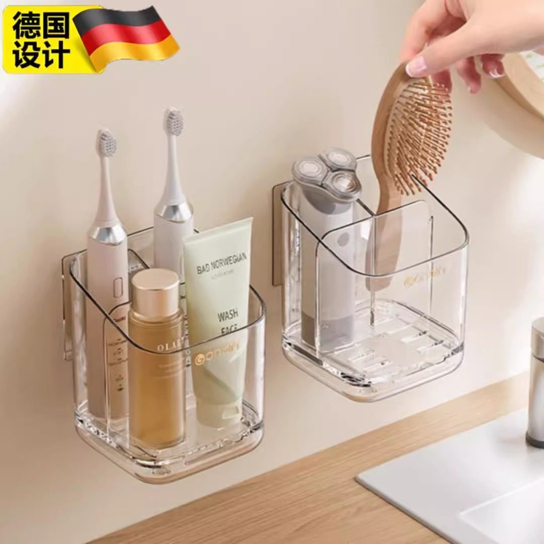 牙刷置物架壁挂式免打孔卫生间梳子牙膏牙刷收纳架电动牙刷置物架,家庭/个人清洁工具,浴室角架/置物架,淘宝优惠券,粉丝福利购,淘宝优惠卷