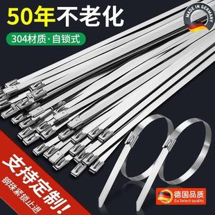 德国304不锈钢扎带自锁式 4.6mm户外捆绑带船用卡扣大号绑扎带固定