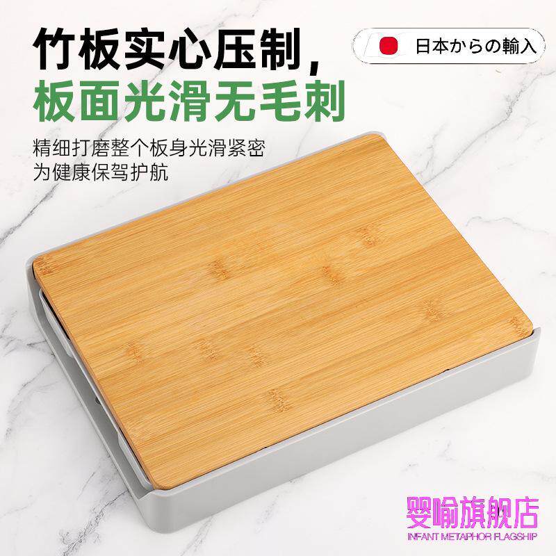 家用多功能菜板砧板创意抽屉式砧板多功能加厚案板收纳塑料菜板