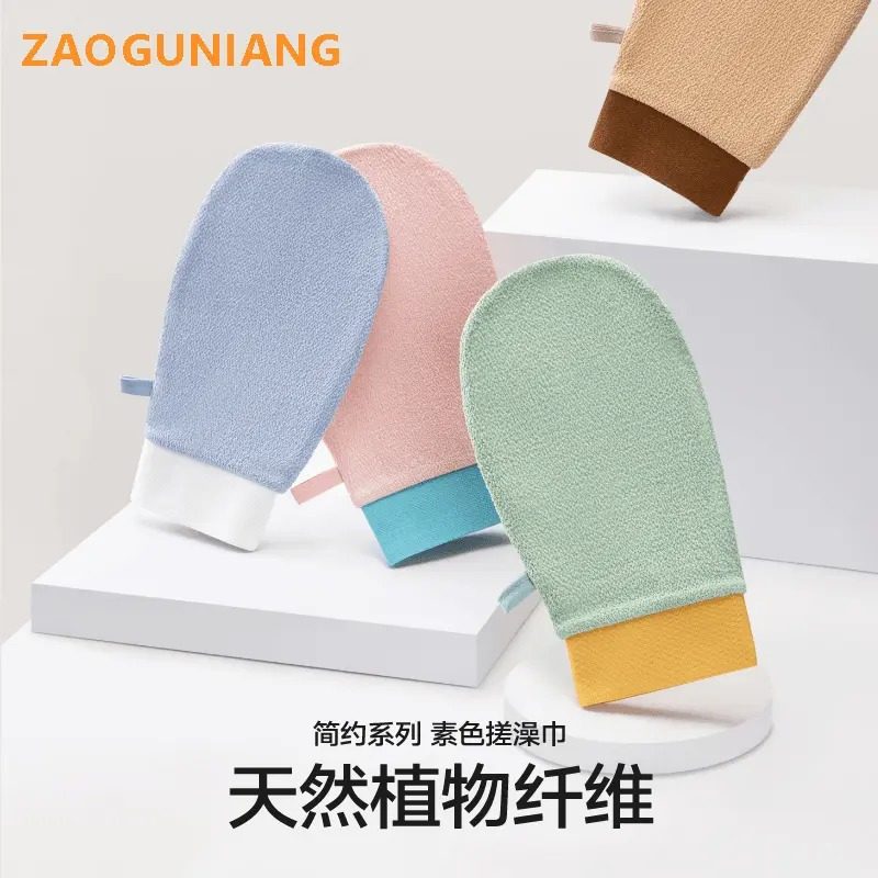 搓澡巾强力搓泥神器女士专用儿童洗澡巾不伤皮肤家用搓背手套,家庭/个人清洁工具,搓澡海绵,淘宝优惠券,粉丝福利购,淘宝优惠卷