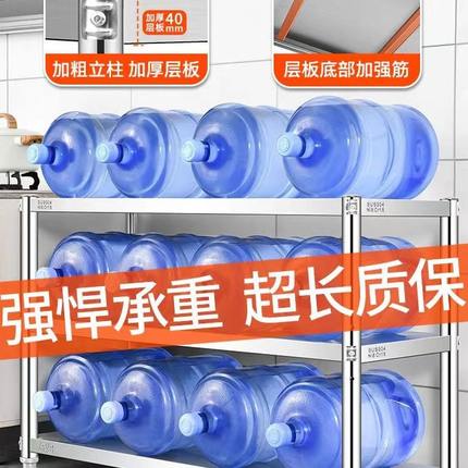 304厨房置物架不绣钢落地多层收纳架菜不锈钢式加粗加厚货架家用