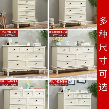 五斗柜实木美式斗柜简约现代收纳柜卧室五斗橱轻奢客厅柜子储物柜