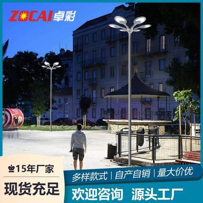 太阳能灯户外防水超亮室外花园别墅庄园庭院灯河道环山路小区路灯