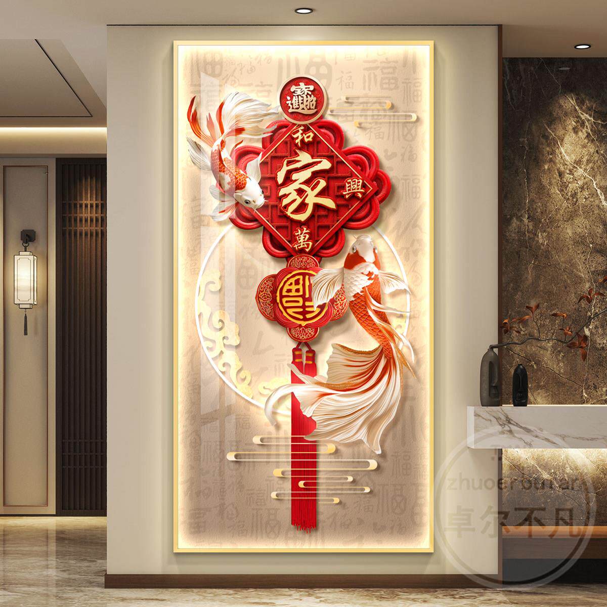 福字玄关装饰画2026新款中式入户正对门寓意好百福图挂画led灯画