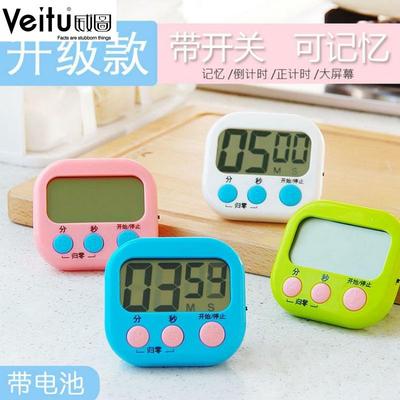 厨房用计时器秒表计时器空调抽真空计时器厨房定时计时器小闹钟秒