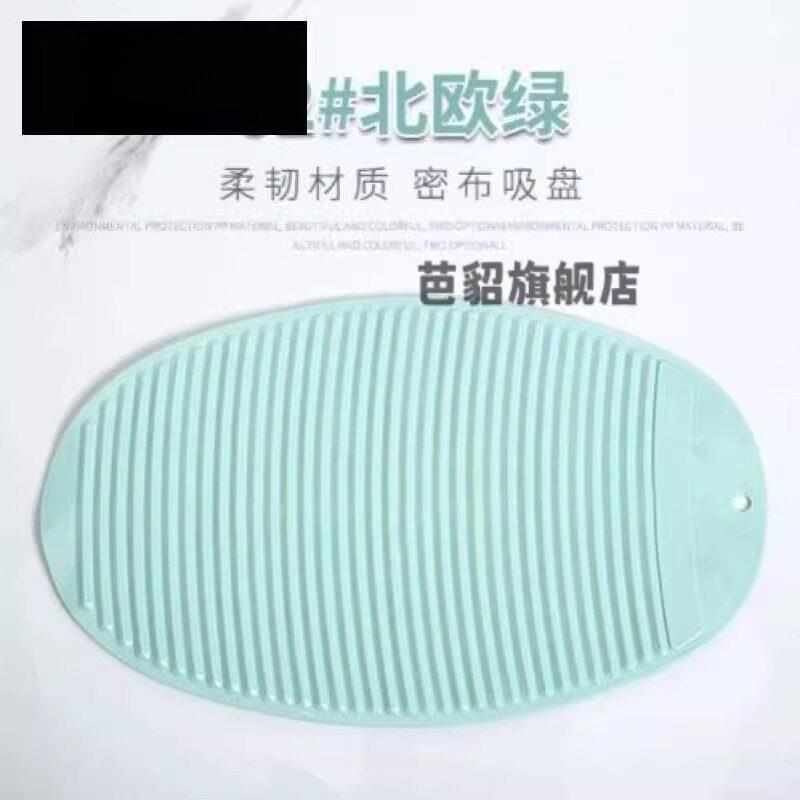 矽胶搓衣板家用新式卷起来的吸盘小型折叠防滑软体洗衣板软小号