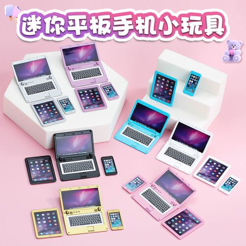 电动车塑料前车加粗加厚塑胶加大