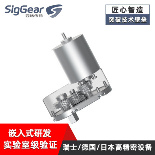 广东西格传动SG 小模数精密正齿减速电机齿轮箱 1512微型正齿轮箱
