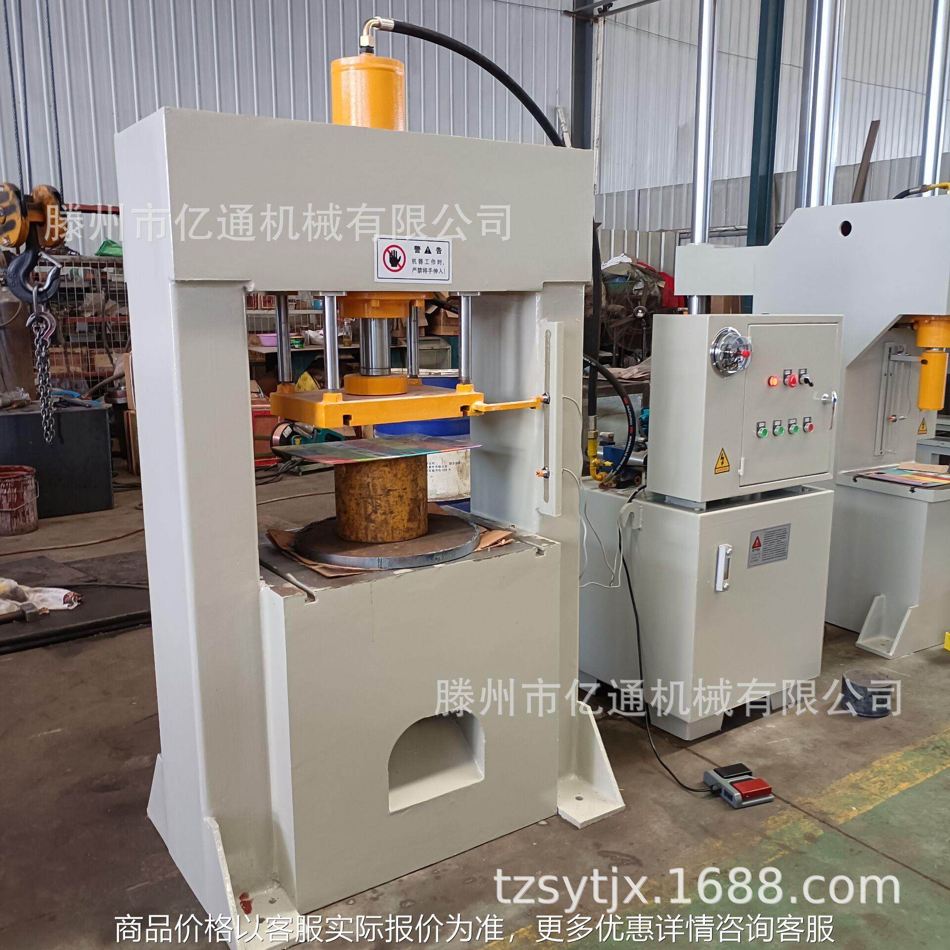 龙门液压机 小型60吨压机100吨液压几生产厂家液压压力机