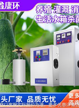 外置水箱自洁消毒器SCII-5HB厂家 养殖二次供水杀菌 微电解水处理