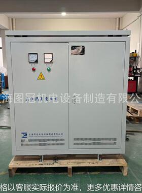 三相干式变压器660V480V变380V200V220V415V440V隔离变压器250kva