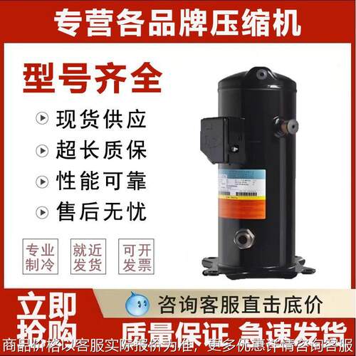 适用于英华特YW320C1-V100压缩机