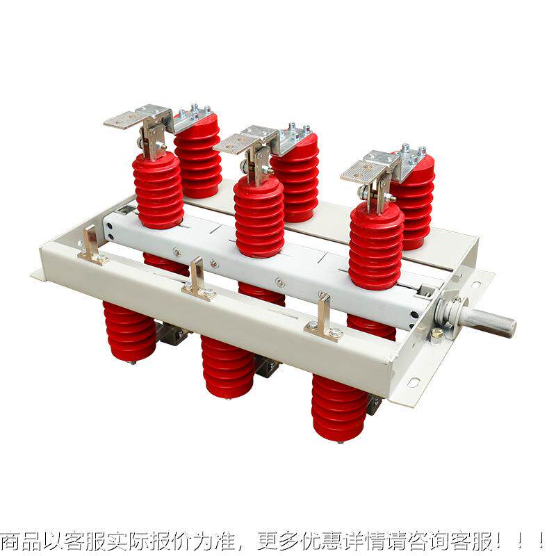 厂家隔供应GN0瓷瓶款隔离开关 隔离开关出口高无品牌/压离 开关规