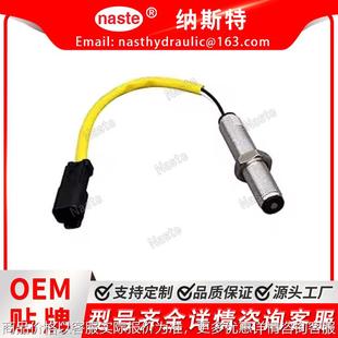 140K 电气零件速度传感器1932550 120K 2550适用于CAT 160K 193