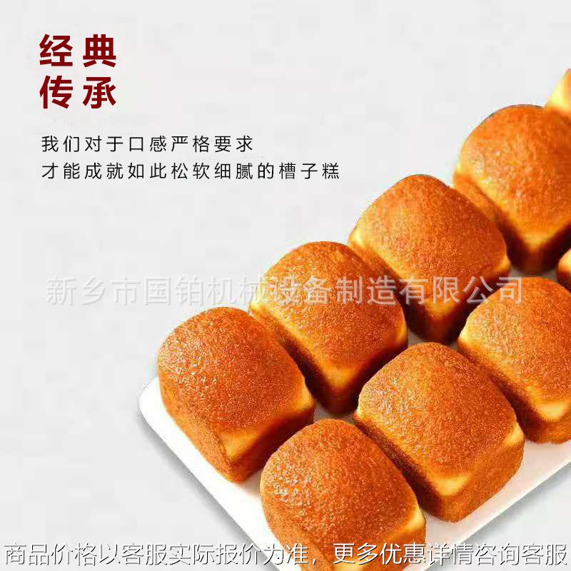 遵义鸡蛋糕制作机器 蜂蜜槽子糕烤箱 单盘双盘三盘可定制