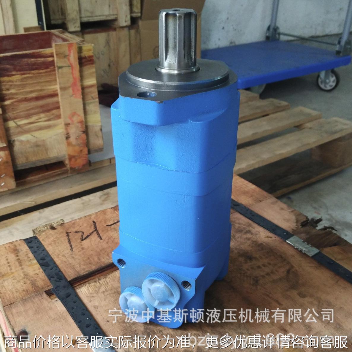 2-305小型挖掘机摆线液压马达604-1267