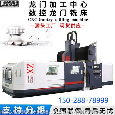 高精2度数控龙门加工022中心28,012,40022龙门钻铣床智能数控