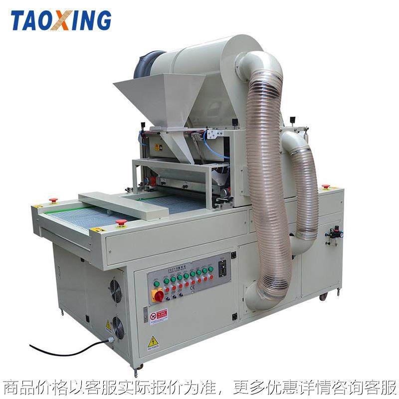 全自动丝印金葱粉撒粉机双吸口 对联贺卡单色印刷撒粉机厂家直销,办公设备/耗材/相关服务,丝印机,淘宝优惠券,粉丝福利购,淘宝优惠卷