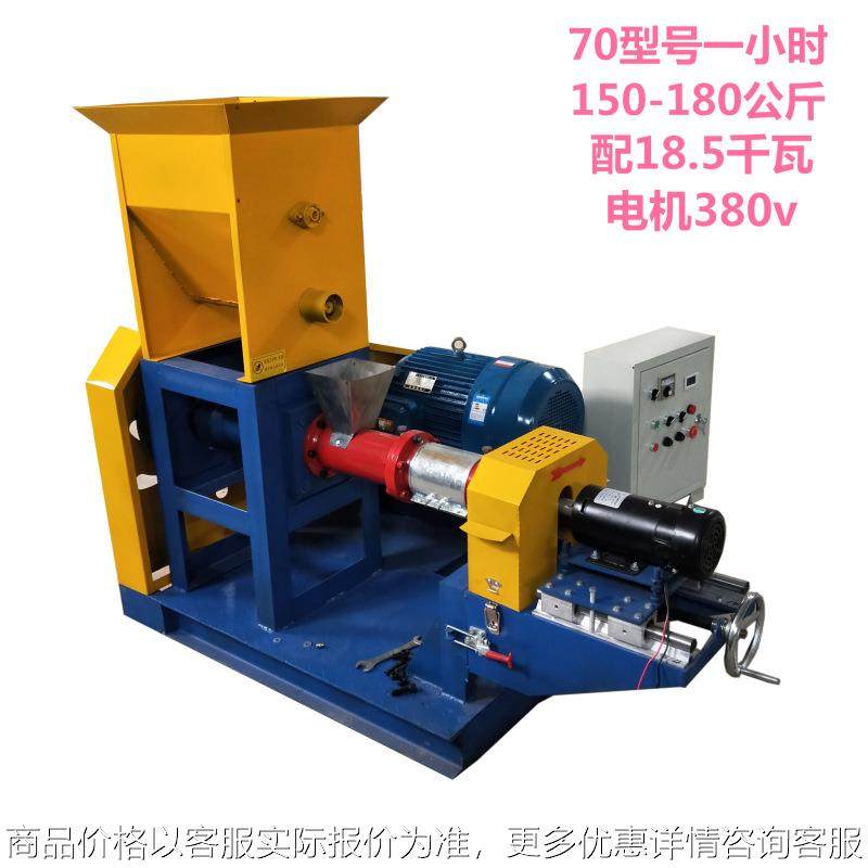 定制狗粮机智能温控系统宠物饲料膨化机家用两相电膨化机,清洗/食品/商业设备,去皮机,淘宝优惠券,粉丝福利购,淘宝优惠卷