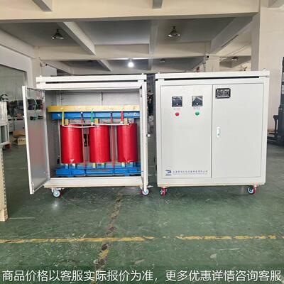 三相干式变压器-120kva200kw480v415v380v转220v200v660v690v