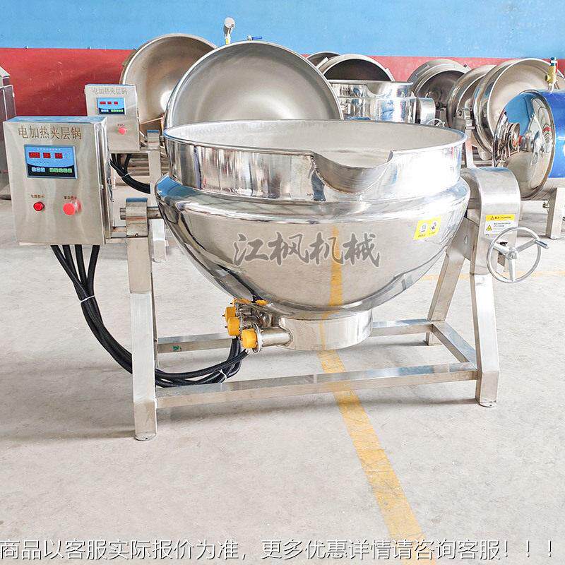 倾商业用牛卤煮锅蔬肉JCG-500菜焯水锅工厂用带搅拌电加不热可斜