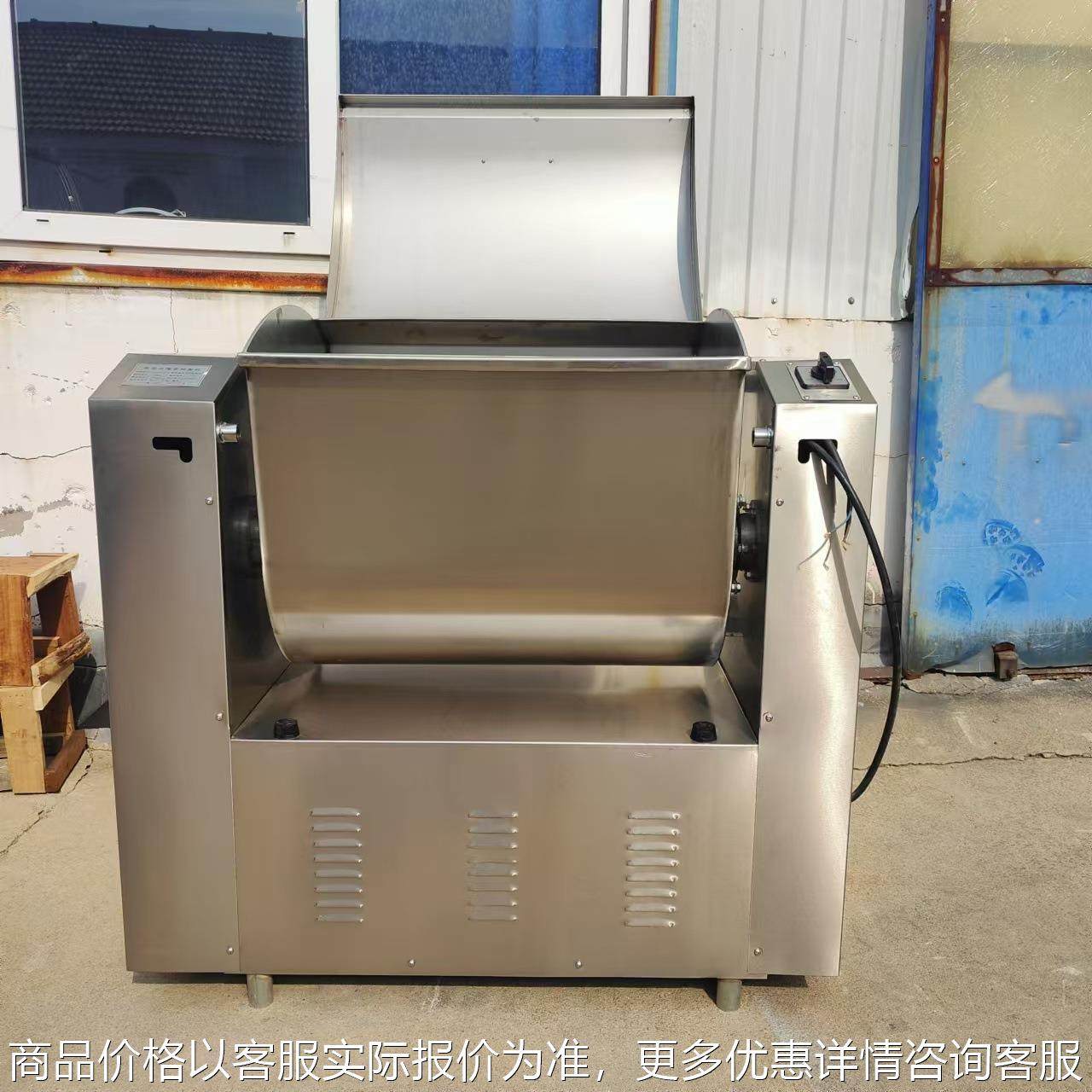 直供全自动和面机 多功能静音和面机全自动不锈钢面粉面斗和面机,厨房电器,其他商用厨电,淘宝优惠券,粉丝福利购,淘宝优惠卷