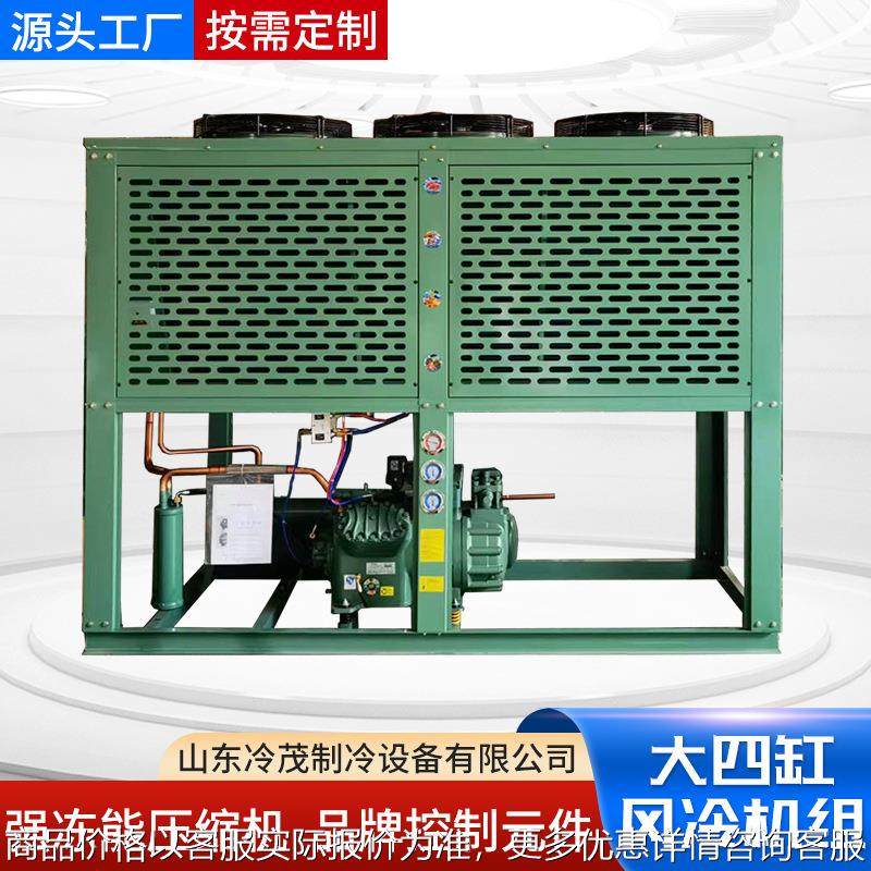 半封闭活塞制冷机组中高温25p大四缸保鲜冷藏冷冻冷库设备,机械设备,压缩机,淘宝优惠券,粉丝福利购,淘宝优惠卷
