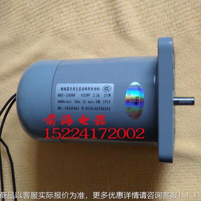 磁锡江南微电机 永厂直无HDZ  66Z流电动机