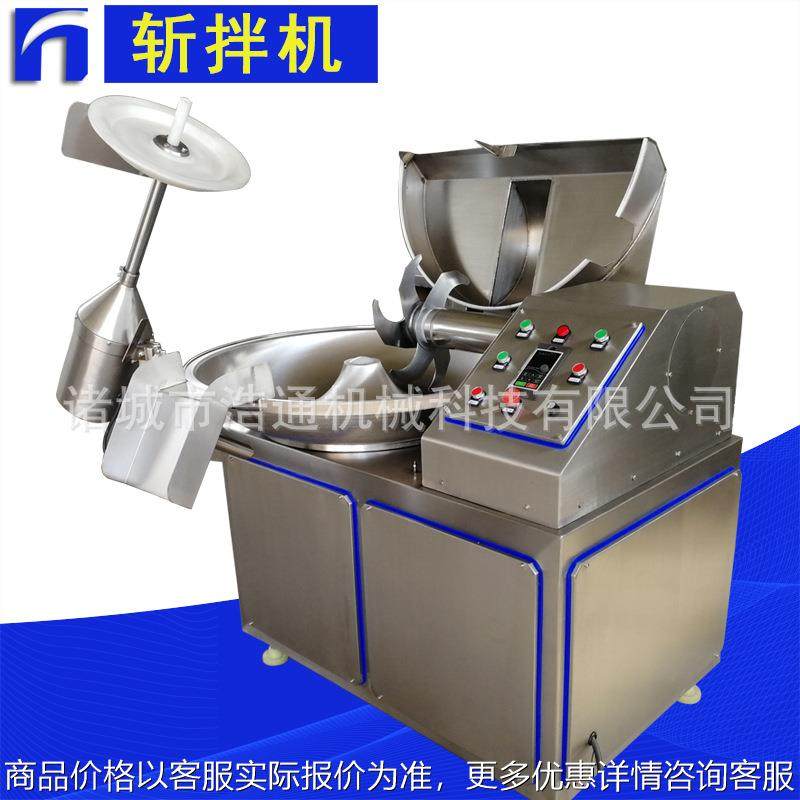 125型不锈钢肉馅斩拌机肉末绞陷斩拌机诸城厂家肉类全自动斩拌机,清洗/食品/商业设备,肉制品加工设备,淘宝优惠券,粉丝福利购,淘宝优惠卷