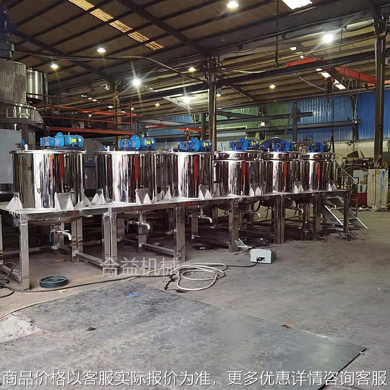 小型洗衣液搅拌设备不锈钢洗洁精搅拌机 凝胶搅拌罐