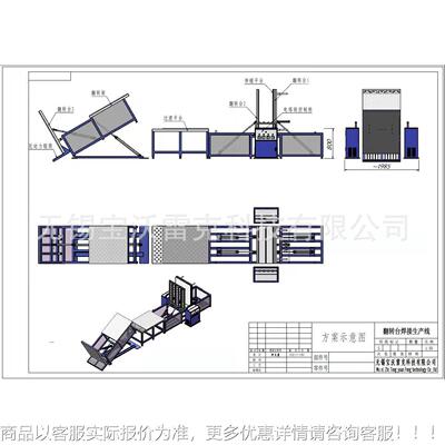 翻转流水线 各行业流线18BFB产0翻转生线 水江度苏厂家
