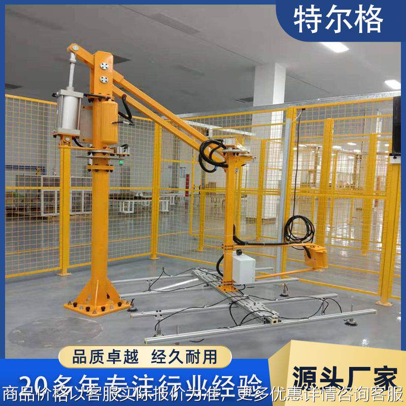 货物搬运机械臂助力机械手厂家供应水泥玻璃码垛箱货气动机械手