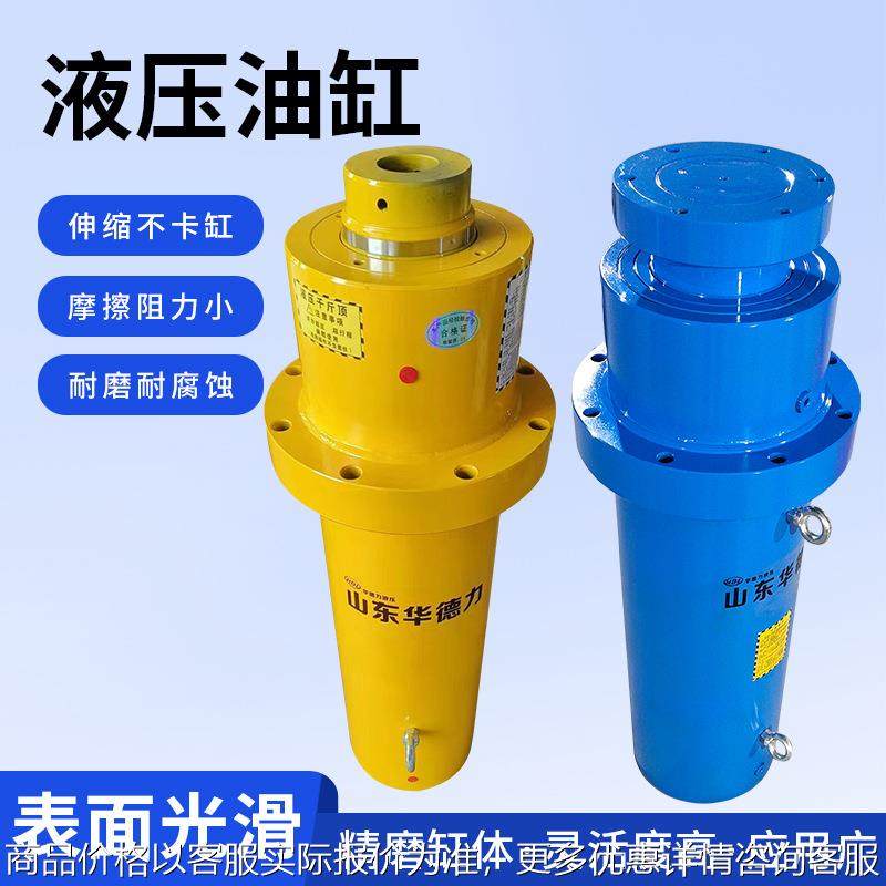 液压机油缸油顶工程升降重型油缸伸缩式多节双作用法兰式液压油缸,标准件/零部件/工业耗材,液压缸,淘宝优惠券,粉丝福利购,淘宝优惠卷