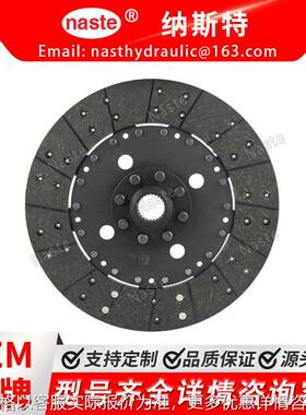 离合器片 / 260 毫米 / 26T /洋马 EF453T/EF494T / 198440-21401