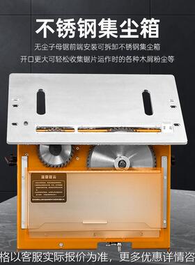 无尘子母锯光轴升降大功率电机家装木工锯折叠伸缩斜切45锯头WT10