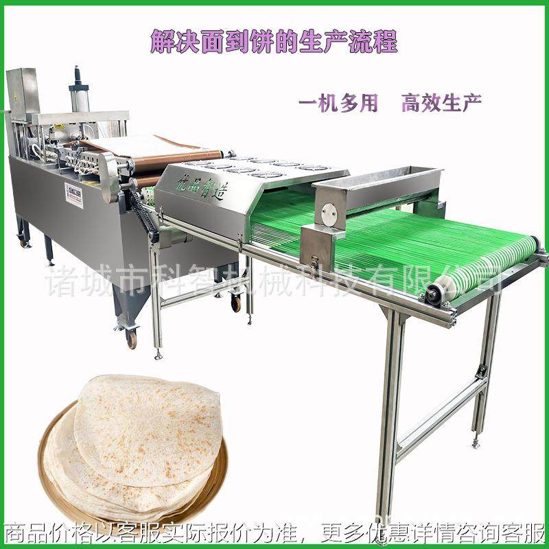 全自动夜市卷饼机器 土豆丝单饼生产设备 全自动压饼机,清洗/食品/商业设备,豆制品加工设备,淘宝优惠券,粉丝福利购,淘宝优惠卷